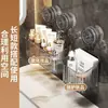 Estante de Almacenamiento con Ventosa para Inodoro, Lavabo, Baño, Caja de Almacenamiento Cosmético de Pared sin Taladro, Tipo Ventosa