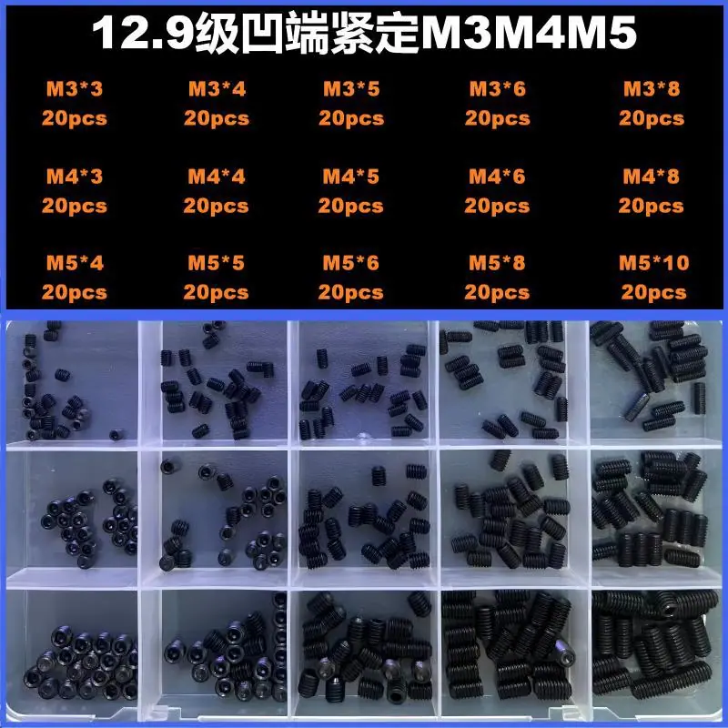 套装110号