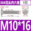 Tornillos de Acero Inoxidable 304 de Cabeza Avellanada y Zócalo Hexagonal Din7991 Tornillos para Máquina de Cabeza Plana M2.5M3M4M5M6M8M10