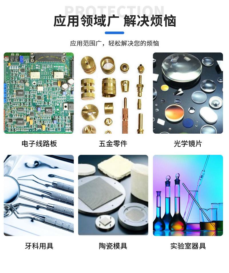 单槽超声波最新详情页-非标单槽_03