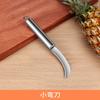 Novo Canivete de Cana de Açúcar Descascador Faca Faca de Abacaxi Quatro Peças Pequena Cimitarra Aço Inoxidável Descascar Cana de Açúcar Abacaxi Ferramenta para Remover Olhos