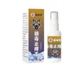 Directo del fabricante: Wolfwood Spray Rey Anti-Picazón 30ml, disponible para venta al por mayor
