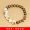 Sândalo Verde DIY Meow Meow Pulseira Especificações 0,8 Bodhi Torrado no Carvão Garra de Gato Pulseira Fofa Elegante Literária para Meninas