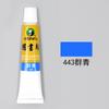 Juego de pigmentos para pintura tradicional china Marley, 12 colores, 24 colores, 36 colores en caja, pintura de tinta china, pincelada meticulosa, pintura de paisajes, materiales de pintura mineral