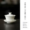 Taza de Té de Porcelana Blanca Dehua Hecha de Porcelana de Jade Negro Tinta, Adecuada para Té Kung Fu, Taza Individual para Uso en Casa, Taza de Té de Cerámica Personalizable
