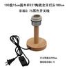 Base de lámpara de mesa de madera, capuchón de lámpara, casquillo de cerámica con interruptor de botón pulsador, lámpara de noche, lámpara de mesa pequeña creativa, capuchón de iluminación