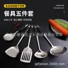 Espátula de Cocina Artística de Acero Inoxidable de 3 mm para Freír en Casa, Colador Grande de 12 cm, Cuchara Larga para Sopa de Cocina para Arroz, Cuchara para Arroz