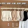 Pantalones de Control de Abdomen de Calidad de Tienda Sin Enrollarse con Entrepierna Extendida y Ensanchada, Patrón 3D, Pantalones Cortos de Seguridad Levanta Glúteos