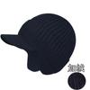 Gorro de Inverno Baotou Masculino e Feminino Proteção Auricular Forrado Lã Gorro à Prova de Vento para Montaria Exterior Quente Elástico Gorro de Tricô para Esqui
