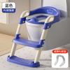 Directo de fábrica escalera para niños inodoro niños y niñas bebé aprender inodoro anillo de inodoro niños anillo de inodoro plegable