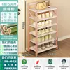 Sapateira Dobrável Sem Montagem, Gabinete de Sapatos Doméstico de Peça Única para Porta, Rack de Armazenamento Simples à Prova de Poeira para Aluguel em Dormitório