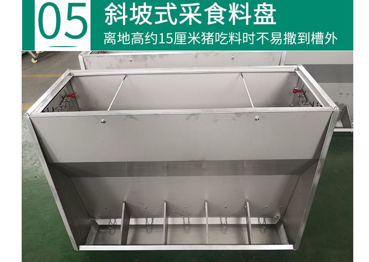 猪食槽详情页3_10.jpg