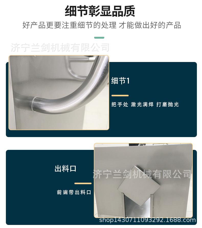 不锈钢直角槽车（带出料口）