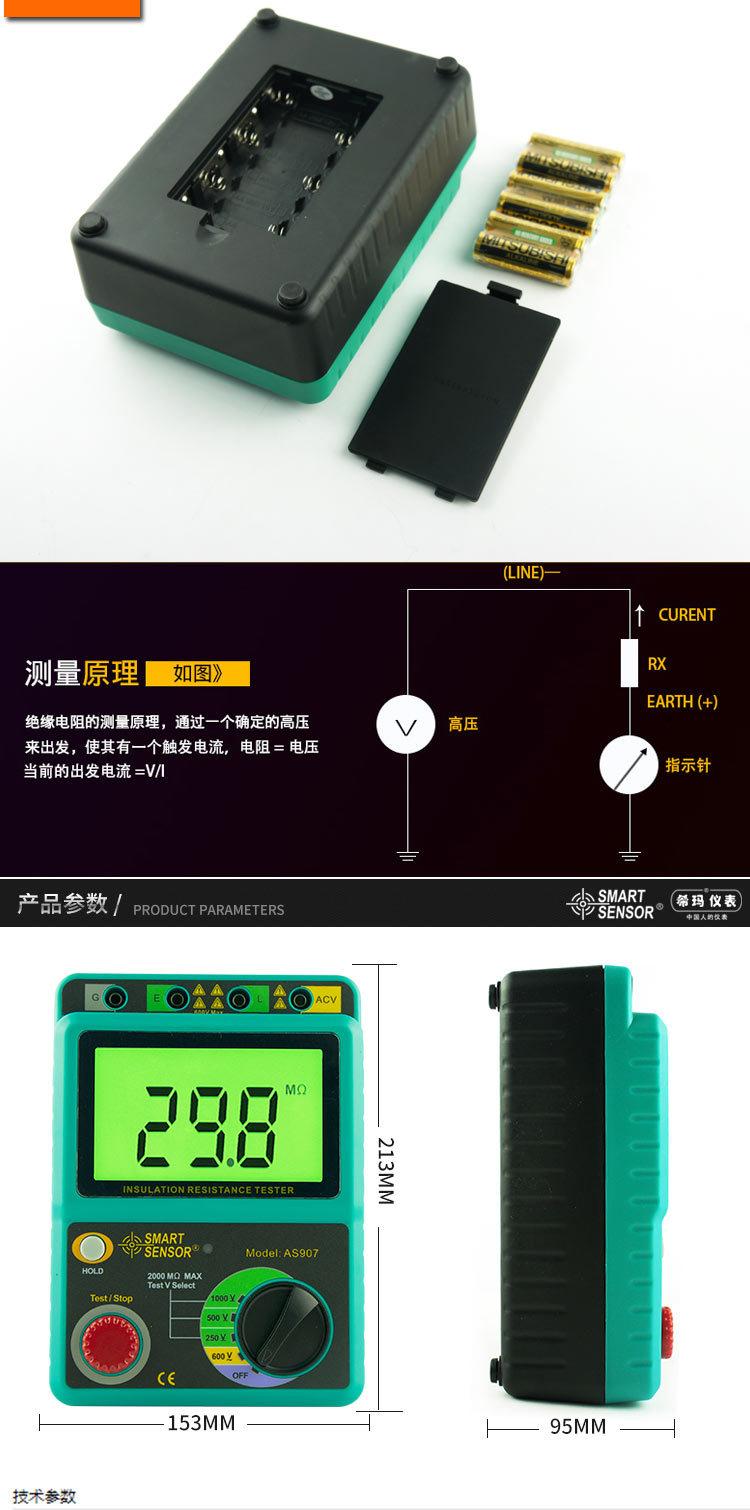 详情页_05.jpg
