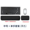 Teclado de Oficina para Computadora de Venta Caliente Transfronterizo, Soporte de Muñeca de Mano, Masaje de Muñeca, Escritorio Antideslizante, Teclado de Espuma Viscoelástica de Mano