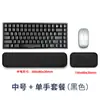 Venta Directa de Fábrica Reposamuñecas para Teclado de Computadora, Soporte de Muñeca de Cuero, Protector de Muñeca de Espuma Viscoelástica de Rebote Lento, Reposamuñecas para Teclado de Oficina