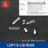 Apertura LDP de cabeza plana 1.5 mm varilla guía de luz transparente varilla guía de luz LED columna de fuente de luz luz indicadora de PC parche LED