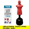 Taekwondo Alvo Humanoide Partes Físicas Competição Veneno Silicone Humanoide Catarse Saco de Pancada Vertical Interno Copo
