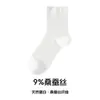 Calcetines Finos de Seda para Mujer hasta la Pantorrilla, Calcetines Largos de Malla Modal Transpirables de Verano, Calcetines de Maternidad con Puño Suelto, Antibacterianos