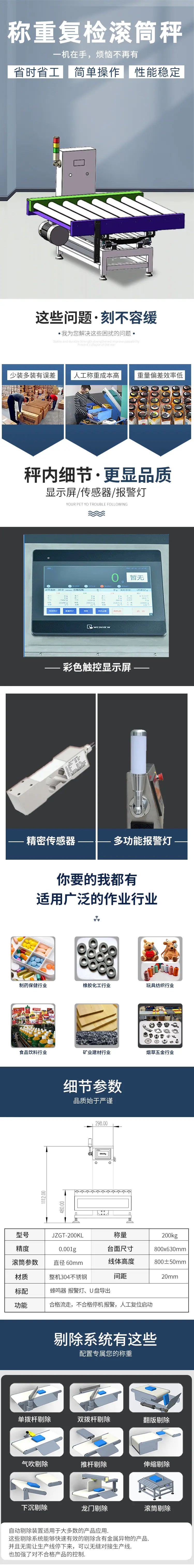 详情页.jpg