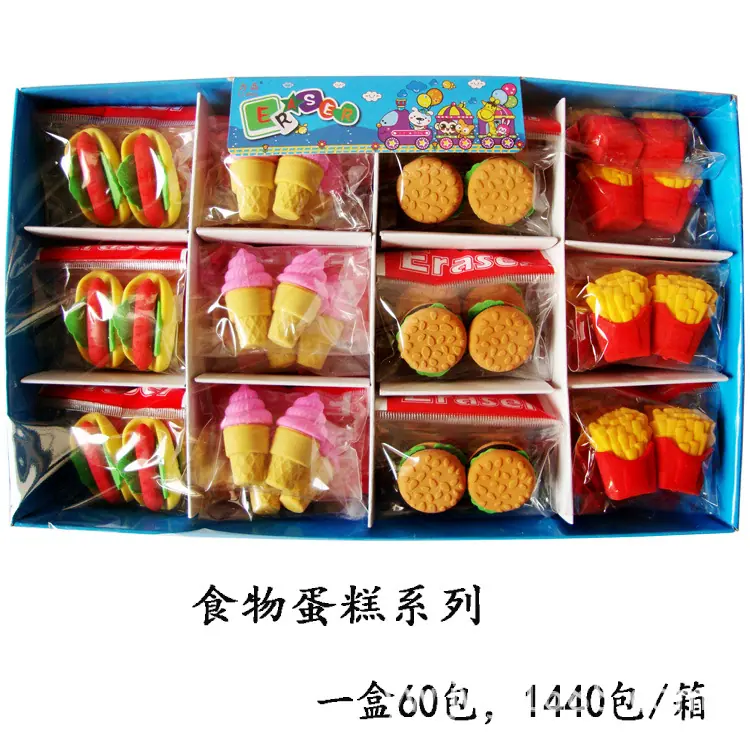食物蛋糕2