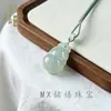 Colar com Pingente de Cabacinha de Jade Aventurina Natural, Novo Estilo Chinês Pingente de Jade Verde, Acessório de Corrente para Clavícula, Presente Verde Lago