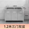 Gabinetes de Cocina de Acero Inoxidable 304 con Estufa Integrada, Listos para Ensamblar, Sencillos para Uso Doméstico