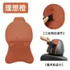 Nueva Almohada de Soporte para Cuello de Coche, Piel Nappa con Ventilación Perforada, Almohada de Coche con Velcro Ajustable