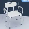 Silla de baño para personas mayores y discapacitadas, taburete de ducha engrosado antideslizante de aleación de aluminio para mujeres embarazadas, uso doméstico en el baño