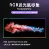 Amazon Alfombrilla de Ratón para Gaming RGB Grande Ilustración Universo Colorido Pad Luminoso Fábrica de Origen Personalizado