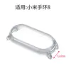 Capa protetora transparente de PC aplicável à fábrica para Xiaomi 3/4/5/6/7/7PRO/8/9 combinando com pulseira de interface de 12MM