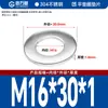 Guanwanki Aço Inoxidável 304 Arruela Redonda Ampliada Espessada Parafuso Metálico Arruela Plana Ultra-Fina M10-M64