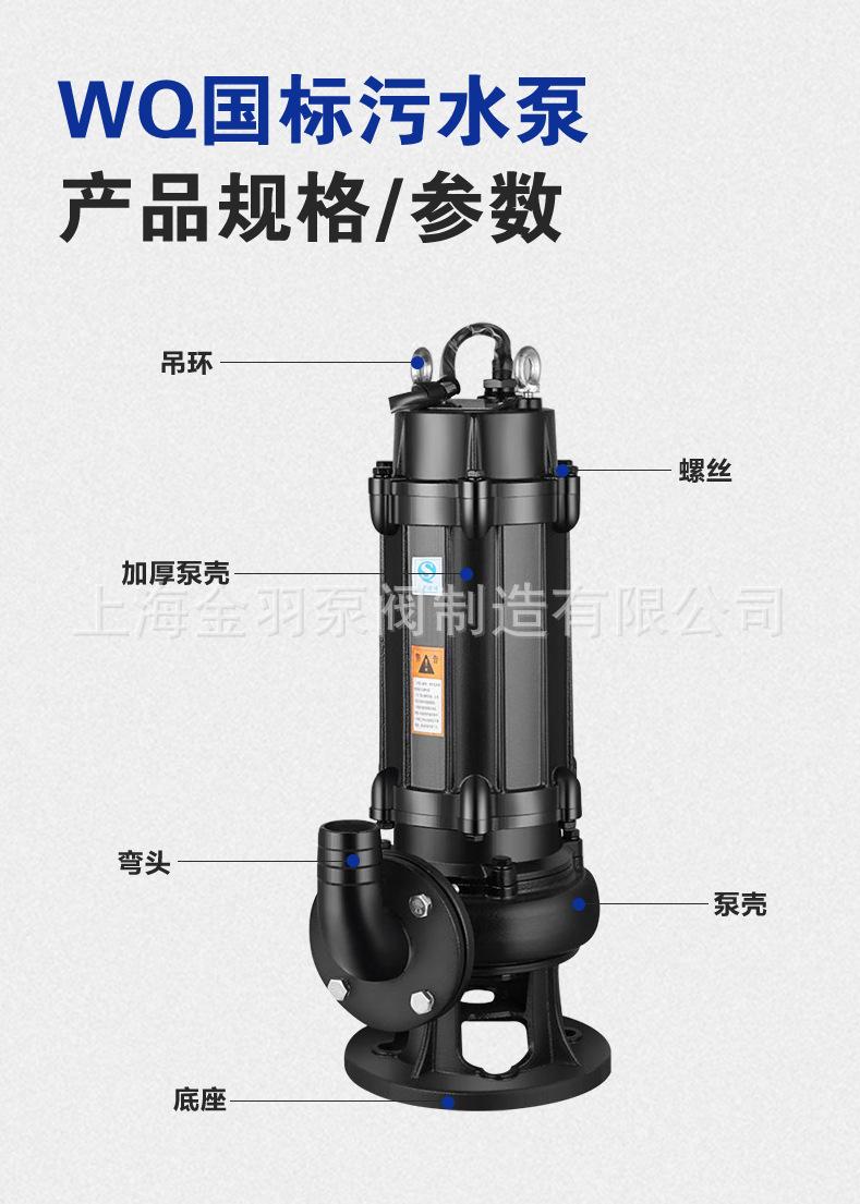 新WQ详情页_14