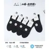Calcetines para Hombre Jilin Luren 7026 de Caña Media de Algodón Color Sólido Primavera y Otoño Fibra de Bambú Casual de Negocios Calcetines para Hombre para Todas las Estaciones