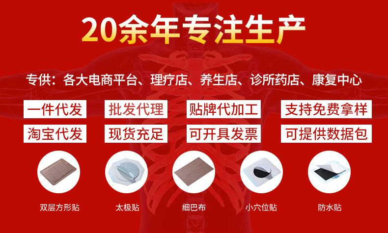 详情页_08.jpg