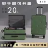 Maleta de Viaje con Apertura Lateral, Modelo Nuevo 2025 Maleta de Equipaje, Maleta de Cabina de Gran Capacidad, Maleta de 20 pulgadas con Candado de Contraseña, Duradera