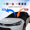 Cubierta de Nieve Magnética para Coche de Invierno de Tela Oxford con Correas para Ventanas, Protección Solar y Cubierta de Nieve Ampliadas