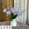 Jazmín de Cinco Hojas, Jazmín Dorado, Adornos de Interior, Paisajismo, Arreglos Florales Decorativos, Flores Artificiales, Accesorios para Fotografía, Flores de Seda