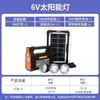 Sistema de Generación de Energía con Panel Solar para Hogar 220V Juego Completo de Pequeño Generador Fotovoltaico Carga de Teléfono Móvil Iluminación