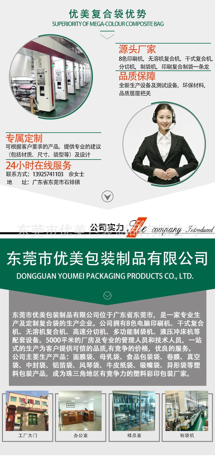 详情2_02.jpg