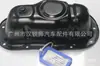 12102-3 É Adequado para Toyota Land Cruiser Prado Motor 1Gr Montagem do Cárter de Óleo