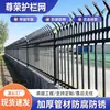 Valla de Patio de Acero Zincado, Valla para Proyecto de Parque Escolar, Barandilla de Valla Plegada de Tres Barras Engrosada Galvanizada para Parque Industrial