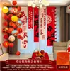 Decoración para inauguración de casa, pancarta de tela colgante, decoración para ceremonia de mudanza a casa nueva, suministros, juego de regalo