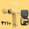 Mini Pato Amarillo Pistola de Fascia Masajeador Muscular Portátil Transfronterizo Recargable Pistola de Cuatro Cabezales Fisioterapia Mini Portátil