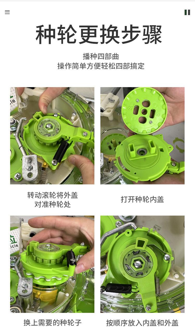 播种机_07.jpg