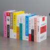 Simulación de libros falsos chinos, decoración de libros, oficina, estudio, biblioteca, oficina de ventas, tienda, accesorios de decoración, decoración de libros