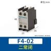 Contactor de CA Chint F4-11/22 contacto auxiliar F5 cabezal de retardo de aire T2 energización T4 retardo T0 accesorios