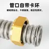 Tubo Corrugado de Aço Inoxidável 304 com Rosca Fina, Tubo de Ar Condicionado Central com Rosca Não Padrão, Mangueira Flexível de Metal para Unidade Fan Coil com Tampa de Cobre de 6 Pontos