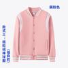 Terciopelo Guangzhou uniforme de béisbol trabajo a medida ropa de trabajo abrigo ropa de clase chaqueta para personal de catering camisa publicitaria logo
