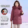 Chaqueta de plumón de ganso genuino de temporada baja para mujer, nuevo modelo de invierno 2026, abrigo cálido engrosado de longitud media para madres